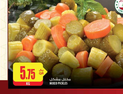  Pickle  in شركة الميرة للمواد الاستهلاكية in قطر - الدوحة