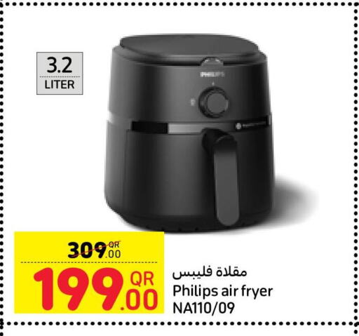 PHILIPS Air Fryer  in Carrefour in Qatar - Al Wakra