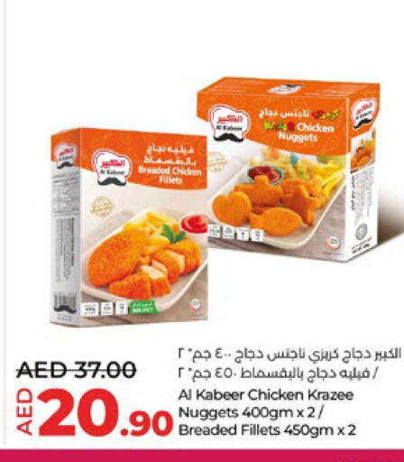 AL KABEER Chicken Nuggets  in Lulu Hypermarket in UAE - Al Ain