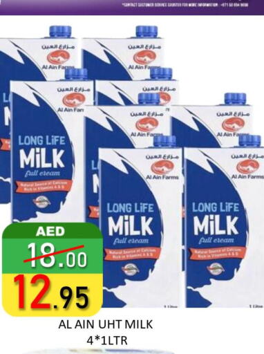 AL AIN Full Cream Milk  in رويال جلف هايبرماركت in الإمارات العربية المتحدة , الامارات - أبو ظبي