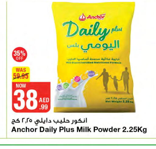 ANCHOR Milk Powder  in Emirates Co-Operative Society in UAE - Dubai