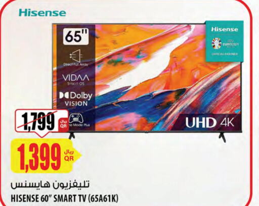 HISENSE تلفاز ذكي  in شركة الميرة للمواد الاستهلاكية in قطر - الشمال