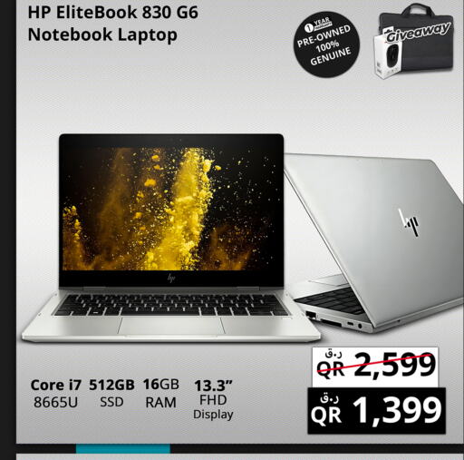 HP Laptop  in Prestige Computers in Qatar - Al Wakra