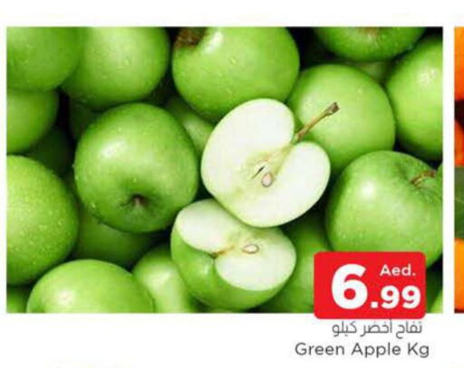  Apples  in المدينة in الإمارات العربية المتحدة , الامارات - الشارقة / عجمان