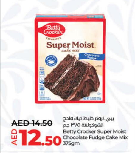 BETTY CROCKER خليط كيك  in لولو هايبرماركت in الإمارات العربية المتحدة , الامارات - الشارقة / عجمان