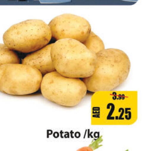  Potato  in ليبتس هايبرماركت in الإمارات العربية المتحدة , الامارات - رَأْس ٱلْخَيْمَة