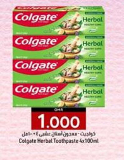 COLGATE Toothpaste  in KM Trading  in Oman - Sohar