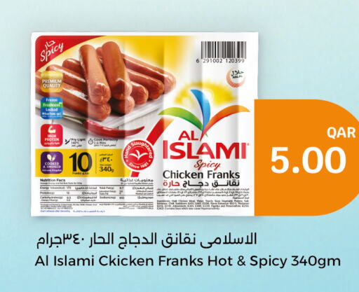 AL ISLAMI Chicken Franks  in City Hypermarket in Qatar - Al Daayen