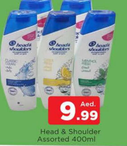 HEAD & SHOULDERS   in المدينة in الإمارات العربية المتحدة , الامارات - الشارقة / عجمان