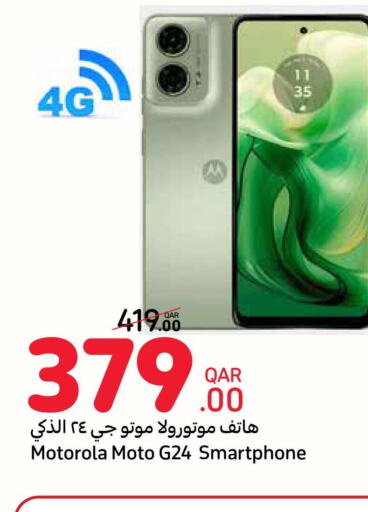 MOTOROLA   in Carrefour in Qatar - Al Wakra