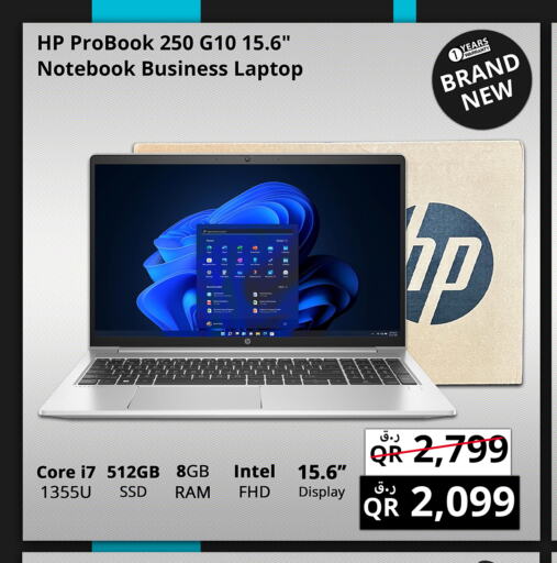 HP Laptop  in Prestige Computers in Qatar - Al Shamal