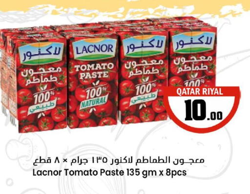  Tomato Paste  in Dana Hypermarket in Qatar - Doha