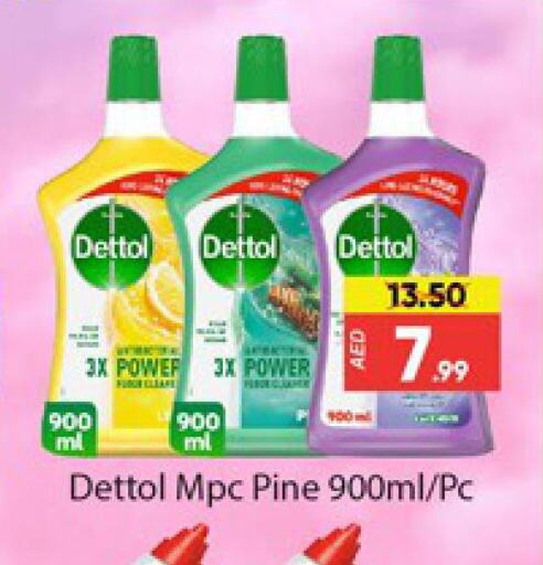 DETTOL مطهر  in المدينة in الإمارات العربية المتحدة , الامارات - دبي