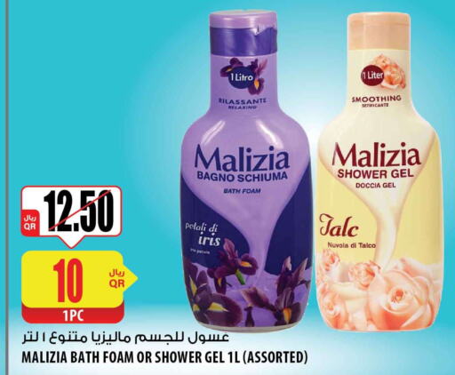 PETALS Shower Gel  in شركة الميرة للمواد الاستهلاكية in قطر - الشحانية