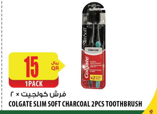 COLGATE Toothbrush  in Al Meera in Qatar - Al Daayen