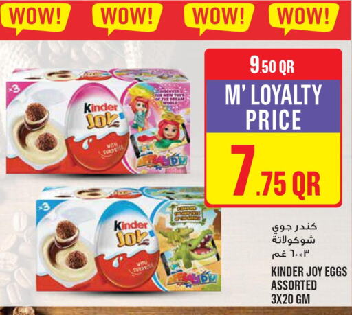 KINDER   in Monoprix in Qatar - Al Wakra