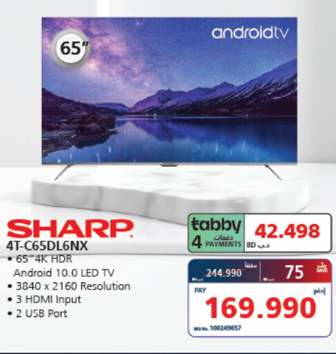 SHARP Smart TV  in eXtra in Bahrain