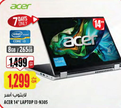 ACER لابتوب  in شركة الميرة للمواد الاستهلاكية in قطر - الوكرة