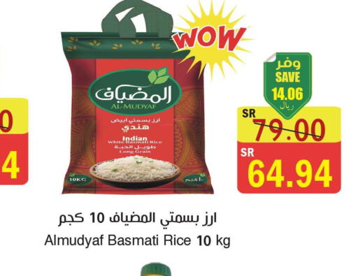  Basmati / Biryani Rice  in  Green Center in KSA, Saudi Arabia, Saudi - Jazan