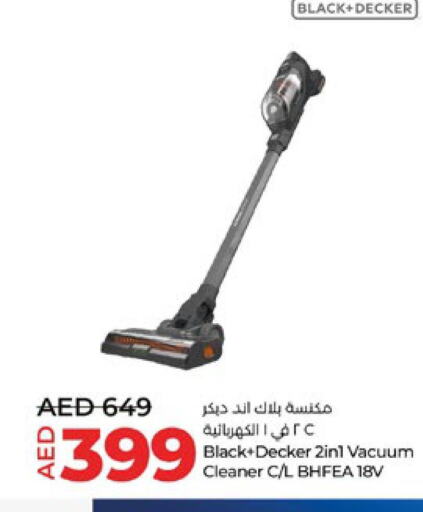 BLACK+DECKER مكنسة كهربائية  in لولو هايبرماركت in الإمارات العربية المتحدة , الامارات - ٱلْعَيْن‎