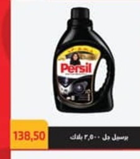 PERSIL