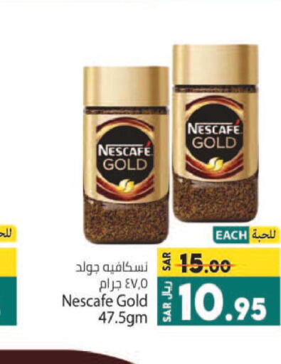 NESCAFE GOLD Coffee  in Kabayan Hypermarket in KSA, Saudi Arabia, Saudi - Jeddah