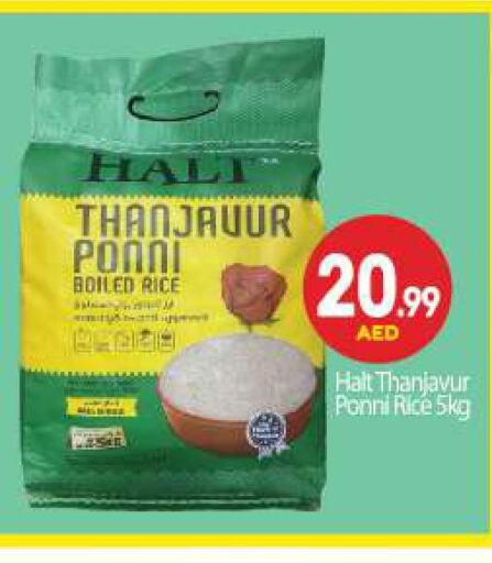  Ponni rice  in BIGmart in UAE - Dubai