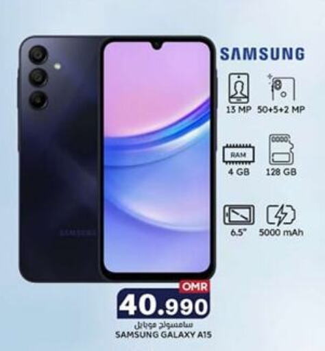 SAMSUNG   in ك. الم. للتجارة in عُمان - مسقط‎