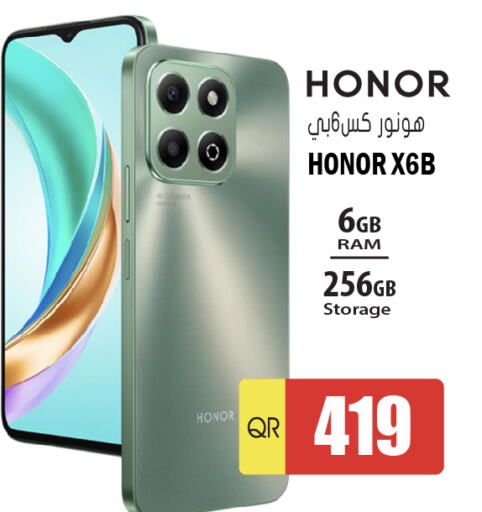 HONOR   in جراند هايبرماركت in قطر - الريان