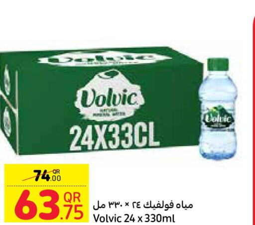 VOLVIC   in Carrefour in Qatar - Doha