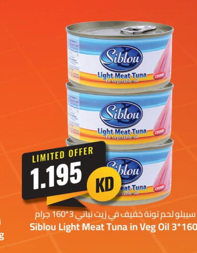  Tuna - Canned  in 4 سيفمارت in الكويت - مدينة الكويت