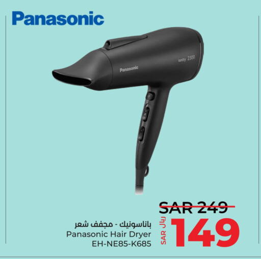 PANASONIC Hair Appliances  in LULU Hypermarket in KSA, Saudi Arabia, Saudi - Yanbu