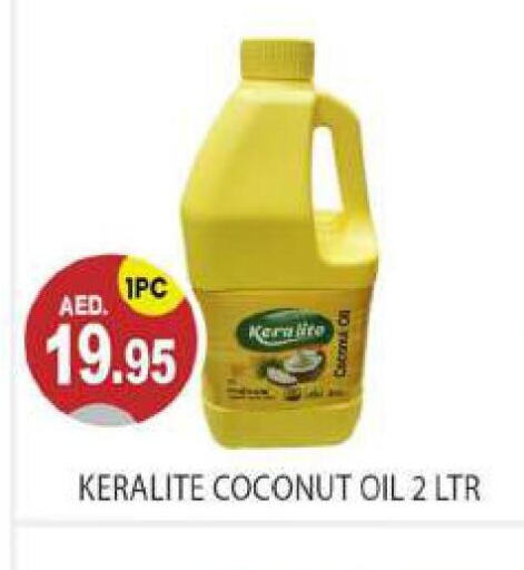  Coconut Oil  in TALAL MARKET in UAE - Abu Dhabi