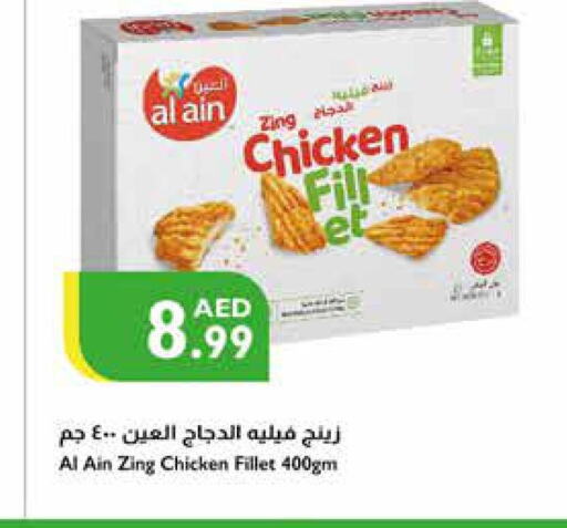 AL AIN Chicken Fillet  in Istanbul Supermarket in UAE - Al Ain