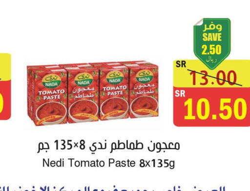 NADA Tomato Paste  in  Green Center in KSA, Saudi Arabia, Saudi - Jazan