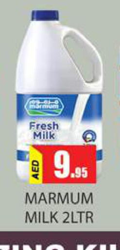 MARMUM Fresh Milk  in Zain Mart Supermarket in UAE - Ras al Khaimah