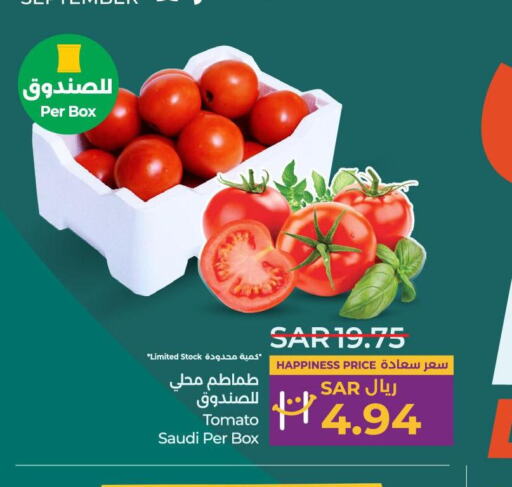  Tomato  in LULU Hypermarket in KSA, Saudi Arabia, Saudi - Al Khobar