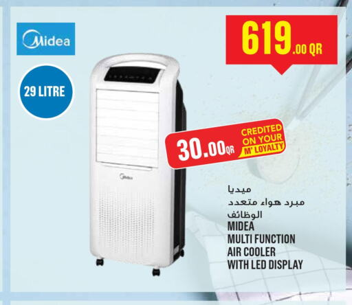 MIDEA مبرد الهواء  in مونوبريكس in قطر - الخور