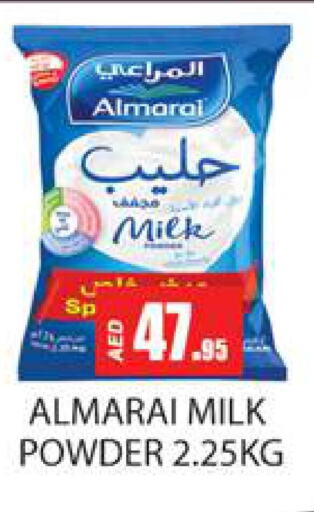 ALMARAI حليب مجفف  in زين مارت سوبرماركت in الإمارات العربية المتحدة , الامارات - رَأْس ٱلْخَيْمَة