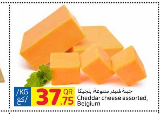  Cheddar Cheese  in Carrefour in Qatar - Al-Shahaniya