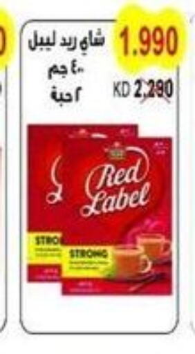 RED LABEL Tea Powder  in Salwa Co-Operative Society  in Kuwait - Jahra Governorate