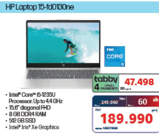 HP Laptop  in eXtra in Bahrain