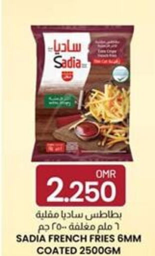 SADIA   in KM Trading  in Oman - Salalah