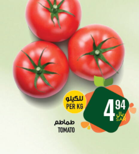  Tomato  in أبراج هايبر ماركت in مملكة العربية السعودية, السعودية, سعودية - مكة المكرمة