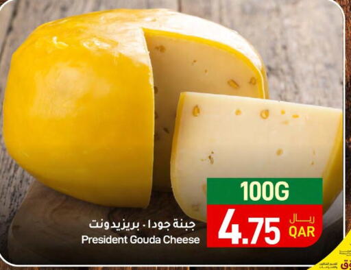 PRESIDENT Gouda  in SPAR in Qatar - Al Khor