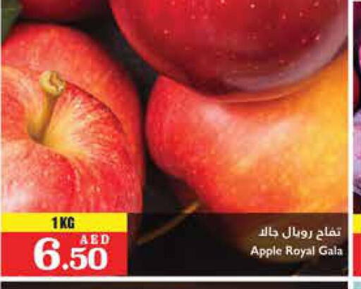  Apples  in تروليز سوبرماركت in الإمارات العربية المتحدة , الامارات - الشارقة / عجمان