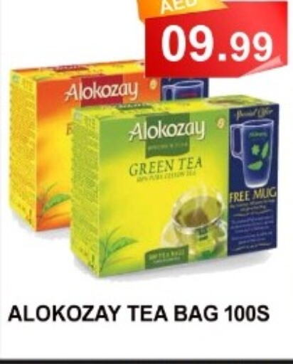 ALOKOZAY Tea Bags  in Majestic Plus Hypermarket in UAE - Abu Dhabi