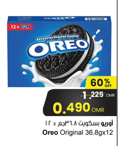 OREO   in Sultan Center  in Oman - Sohar