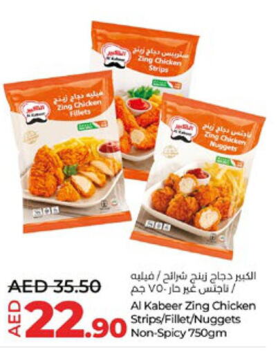 AL KABEER Chicken Strips  in Lulu Hypermarket in UAE - Al Ain