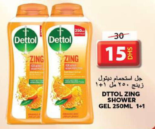 DETTOL Shower Gel  in جراند هايبر ماركت in الإمارات العربية المتحدة , الامارات - الشارقة / عجمان